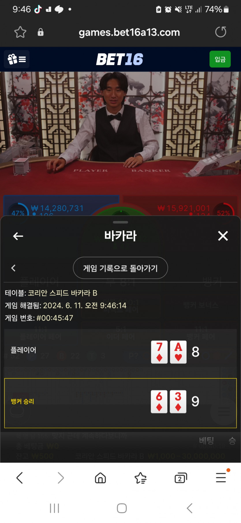벳16후기(0)