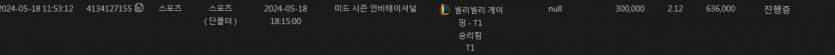 오류스타 토토(0)