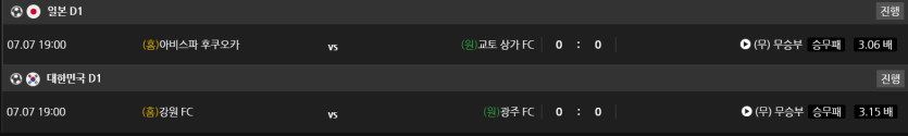 비제휴 스포츠 후기(0)