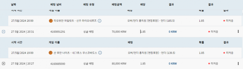 bet16후기(0)