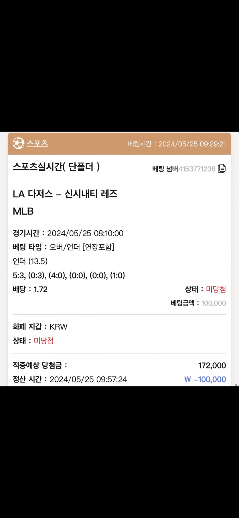 케이카지노 후기(0)