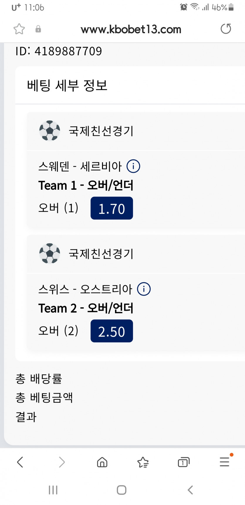 크보벳(0)