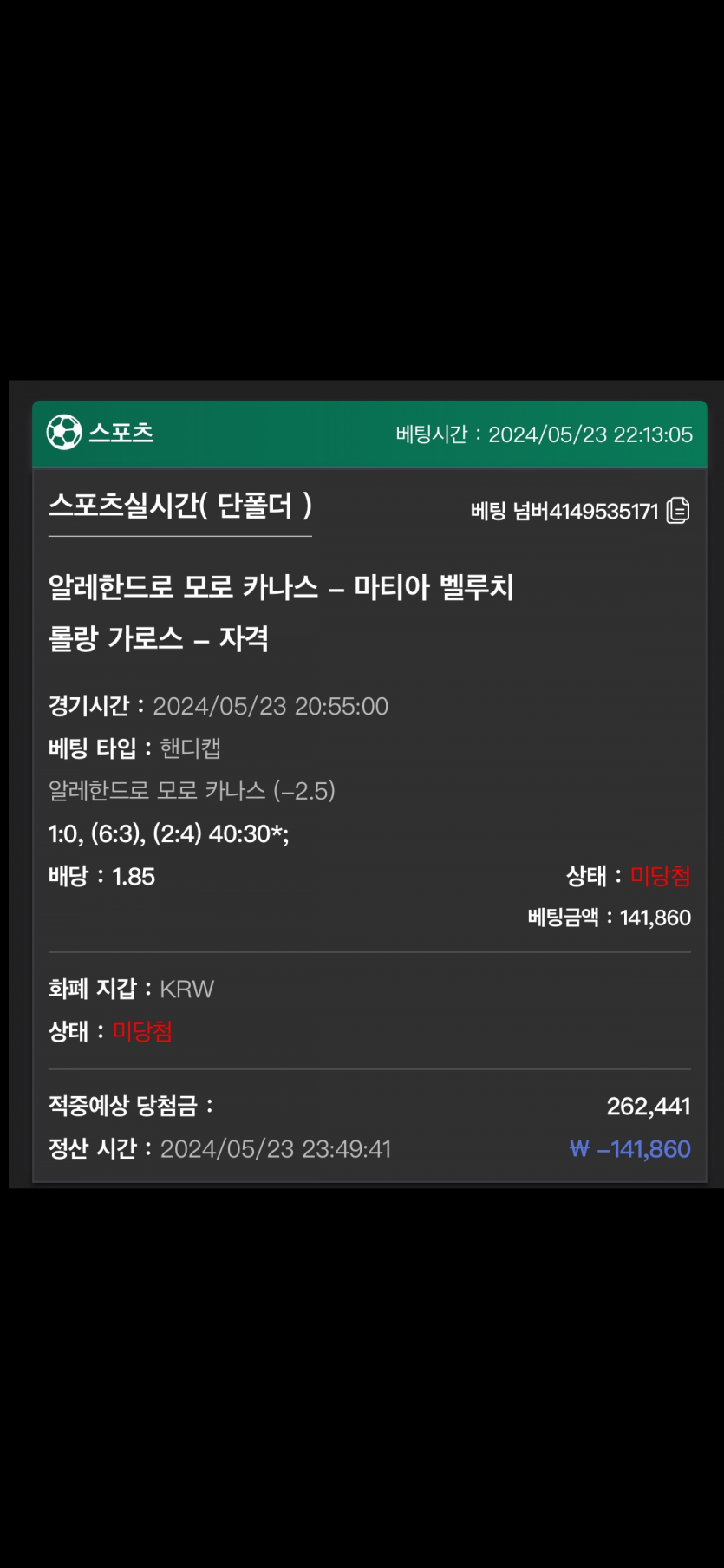 유로스타 후기(0)