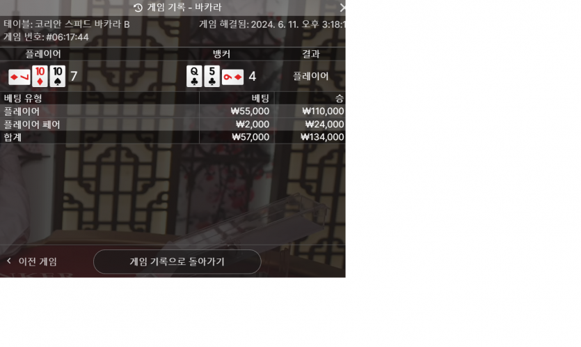 케이 후기(0)
