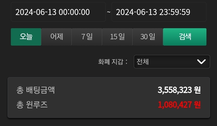 06/13 유로스타 후기(0)