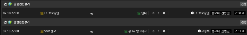 비제휴 스포츠 후기(0)