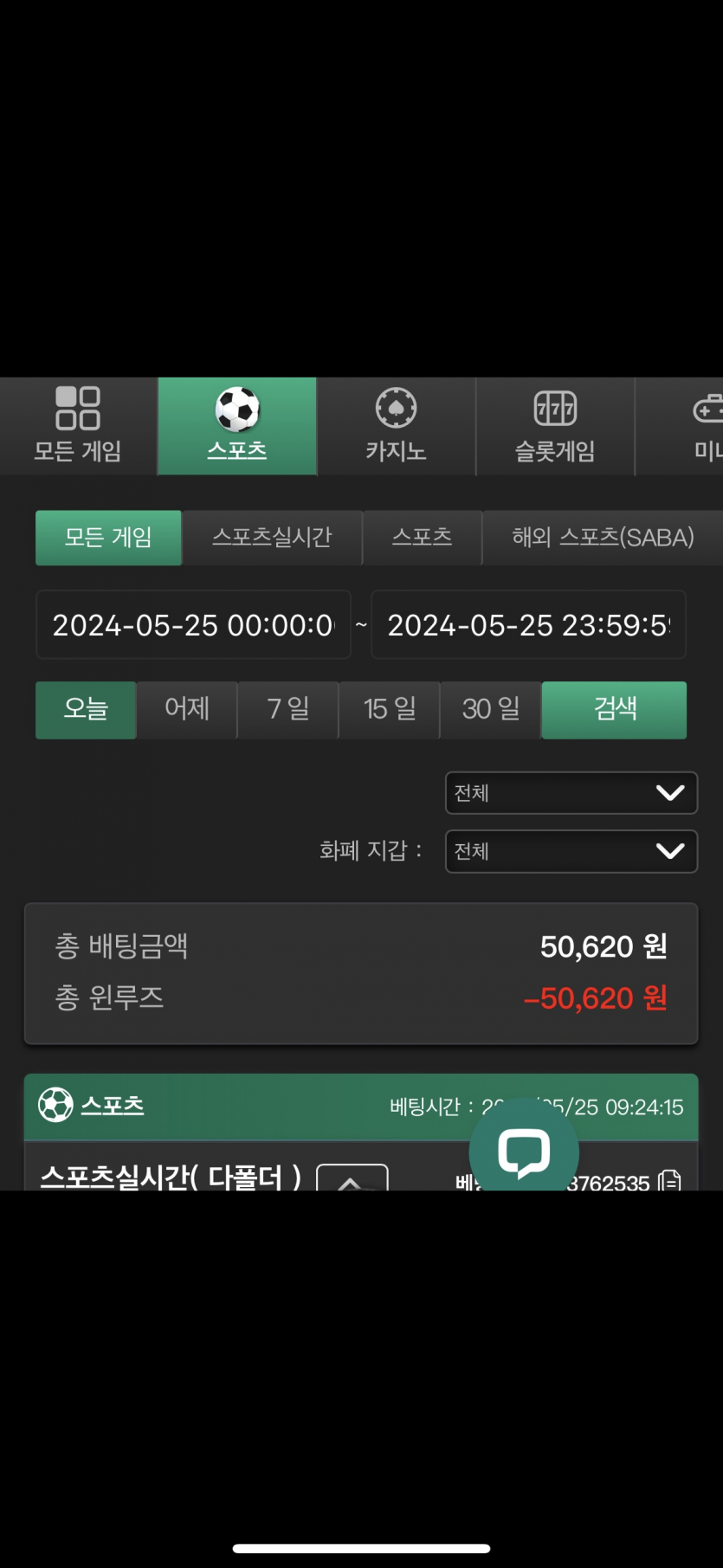 유로스타 후기(0)