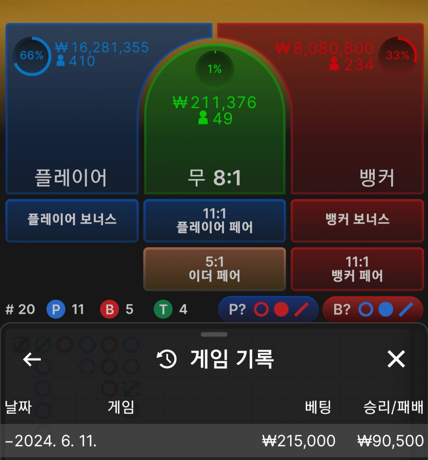 Fm후기(0)