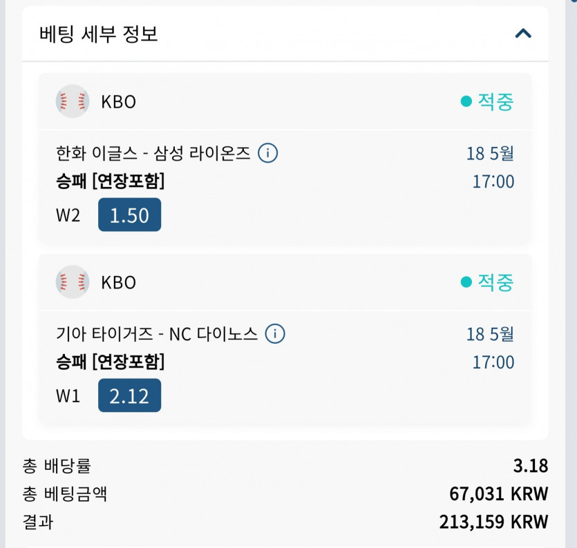 벳 16후기(0)