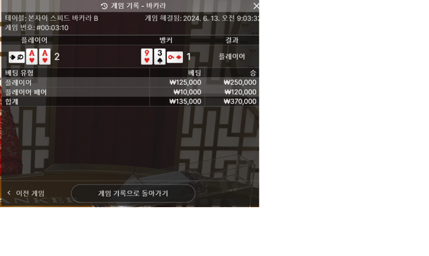 케이후기(0)