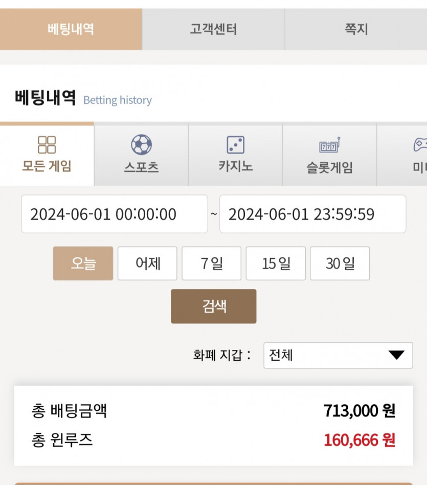 K카 돌발후기(0)