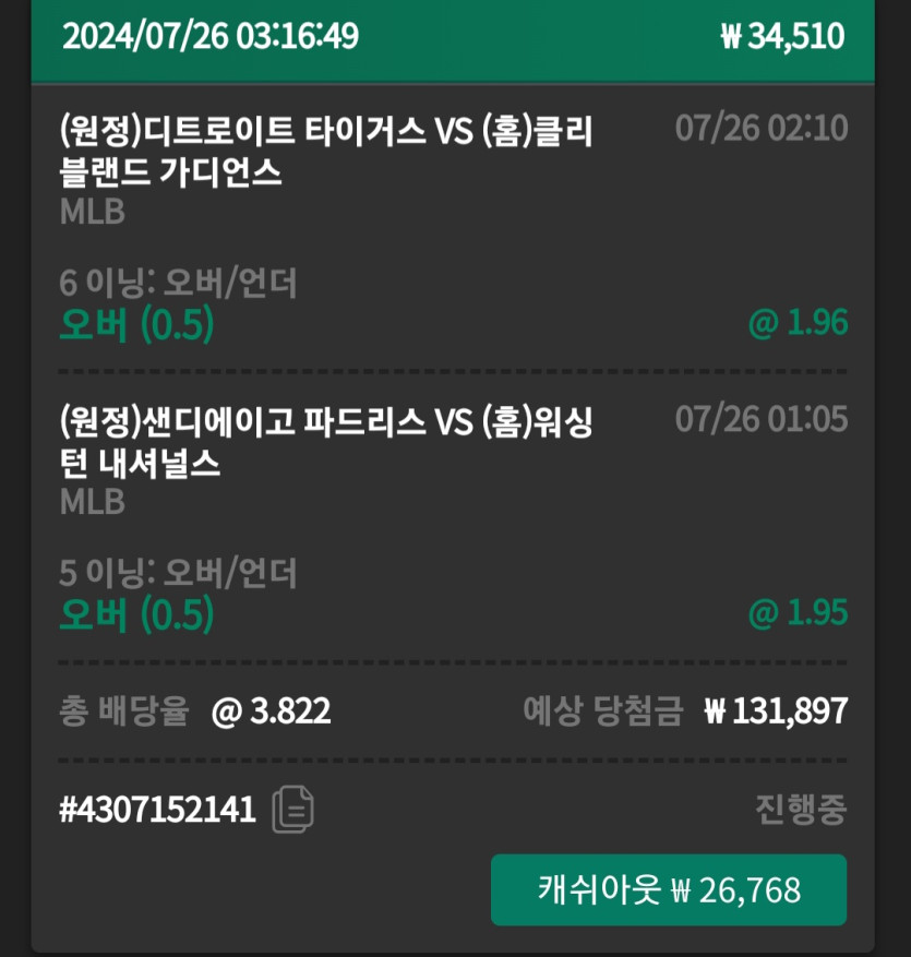 유로스타후기(0)