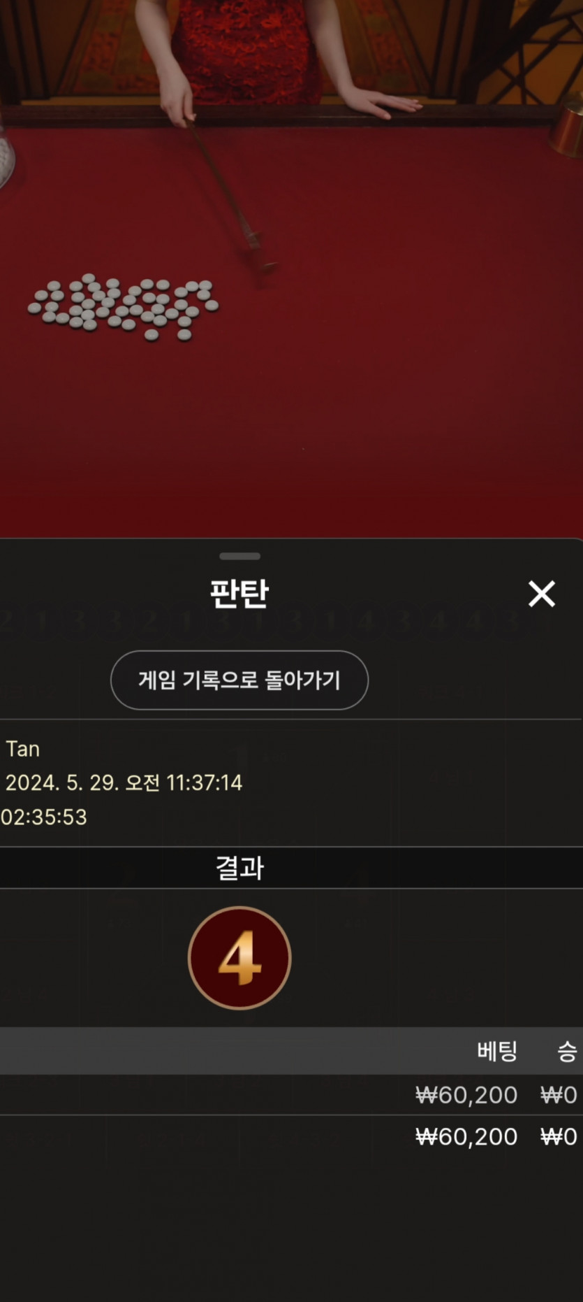 비제휴(0)