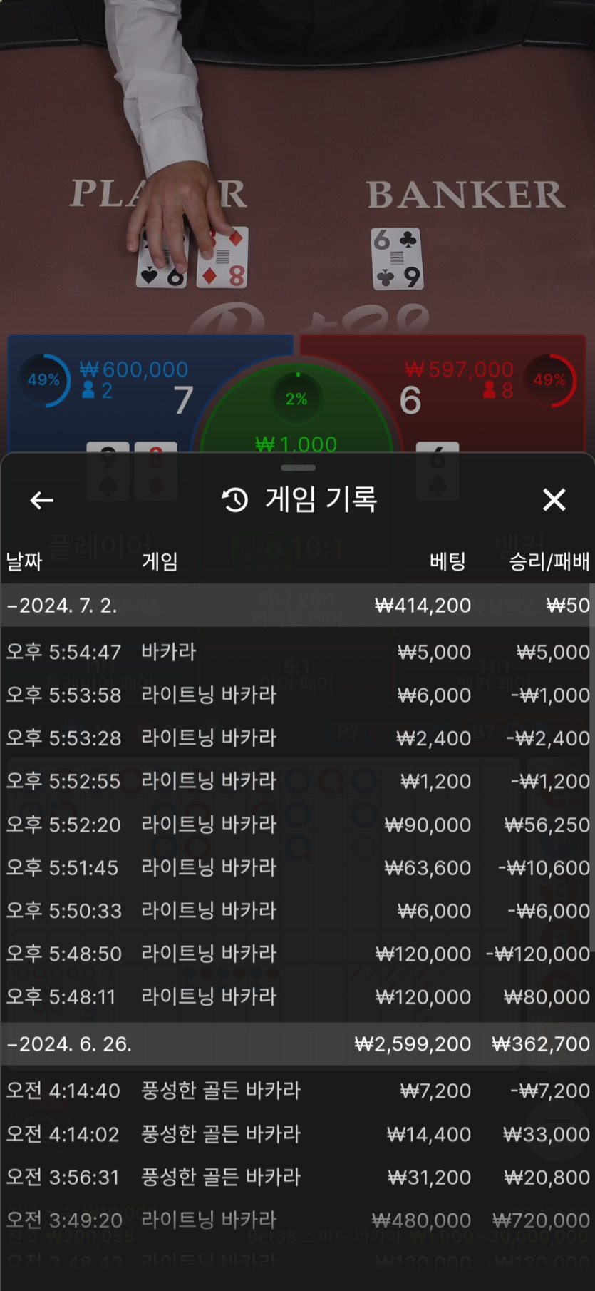 케이카돌발후기(0)