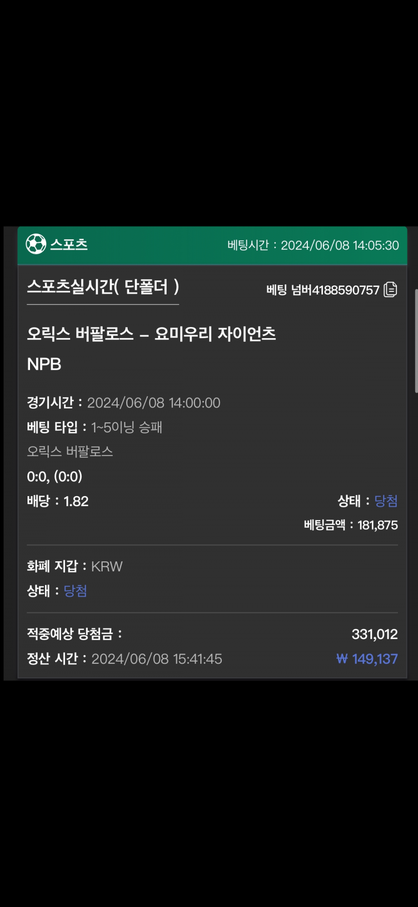 유로스타 후기(0)