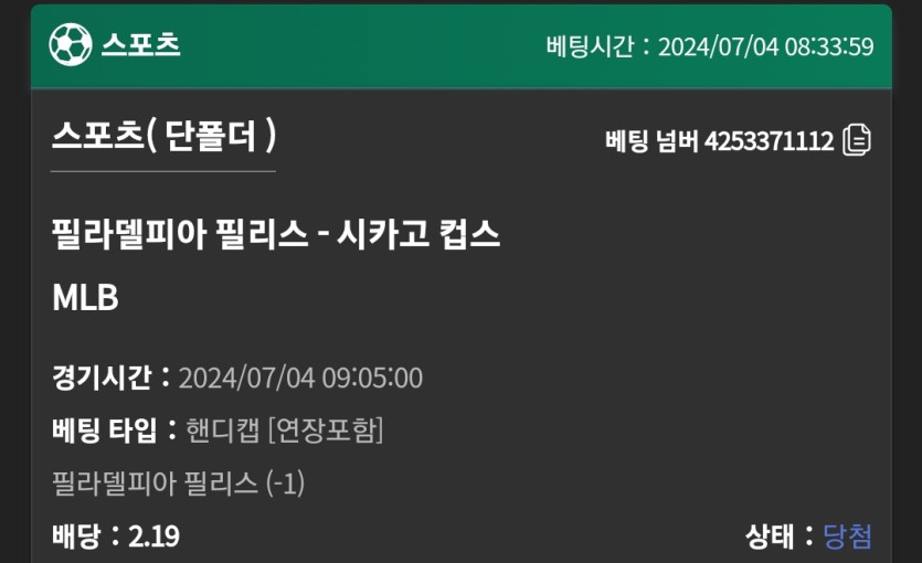 유로스타 후기(0)