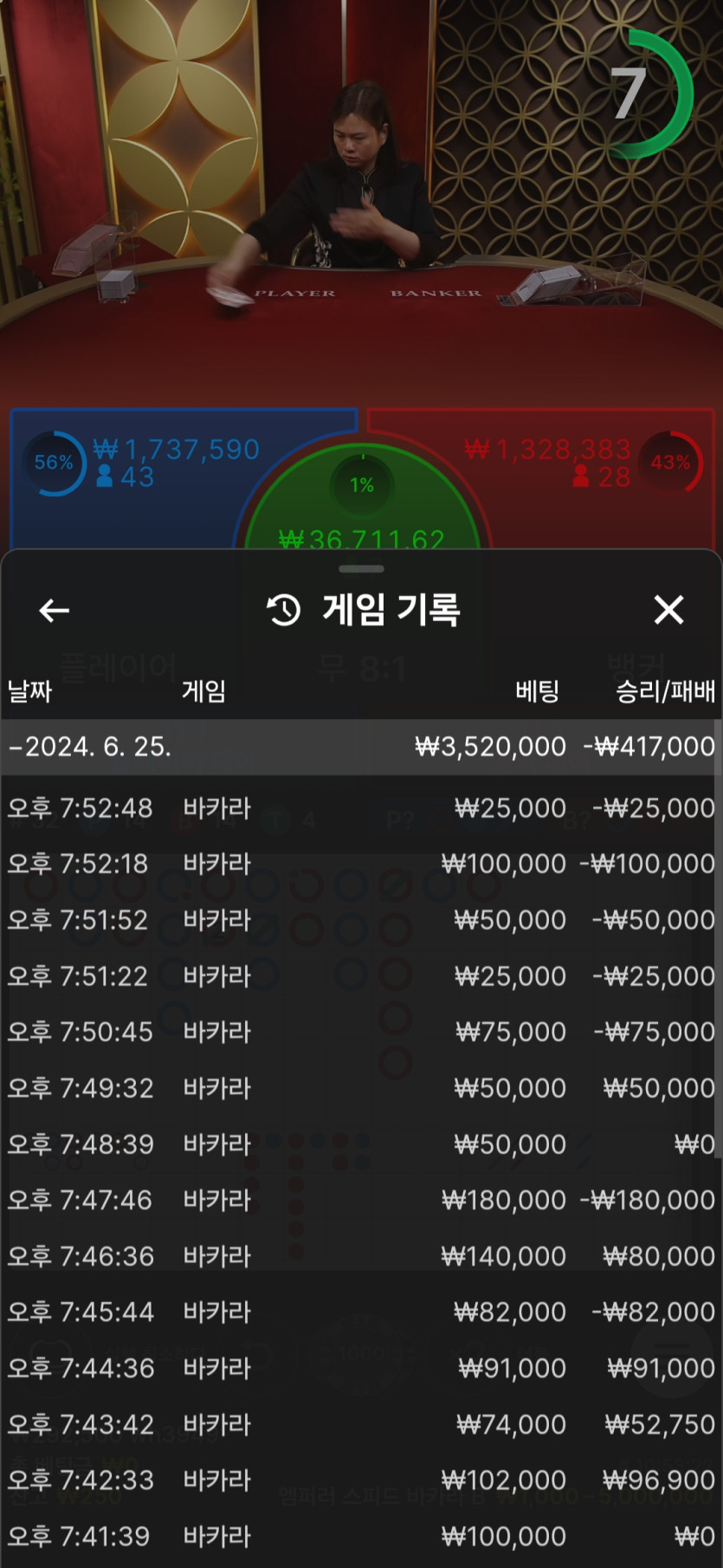 홈카후기(0)