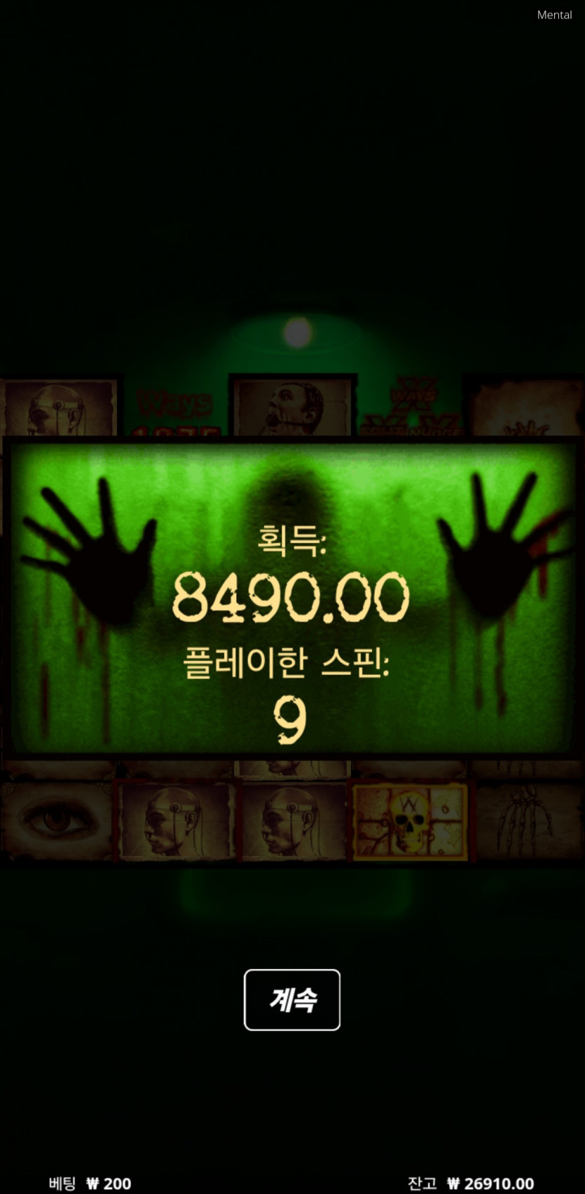 비제휴 슬롯후기(1)
