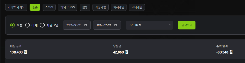 비제휴 후기(0)