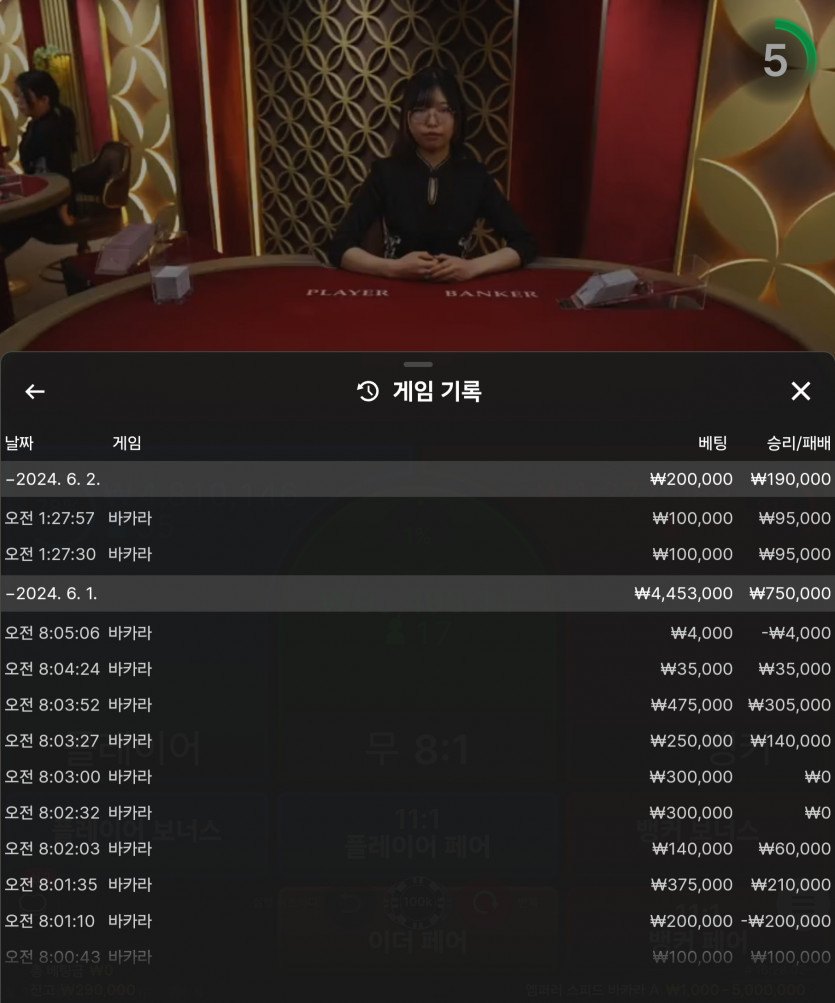 아리아카지노 후기(0)
