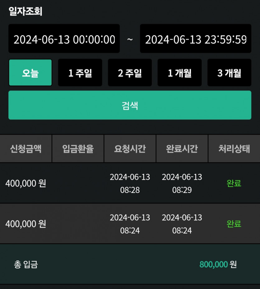 비제휴 후기(0)