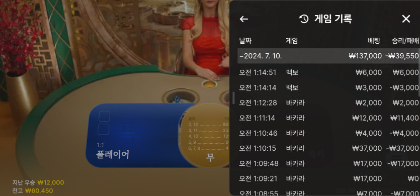 7/10 (2) ㅗ(0)