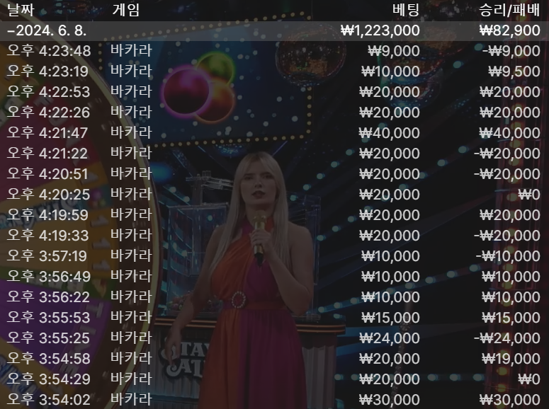 벳16 후기(0)