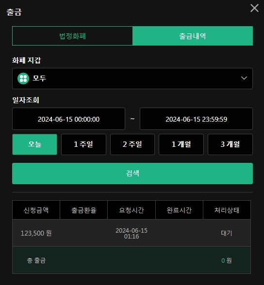 유로스타 후기(0)