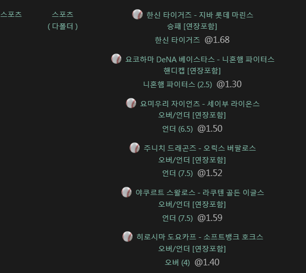 유로스타(0)