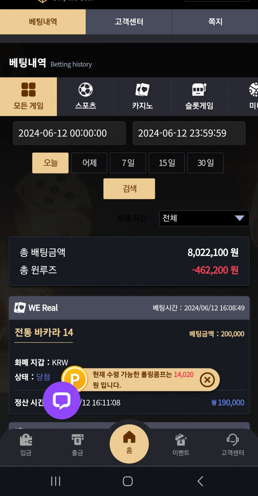 비제휴 후기(0)