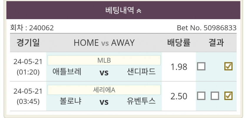 새벽경기 두폴(0)