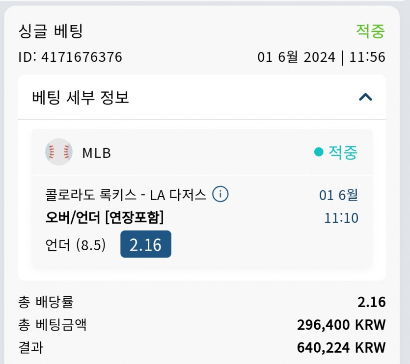 Bet16 슾츠(0)