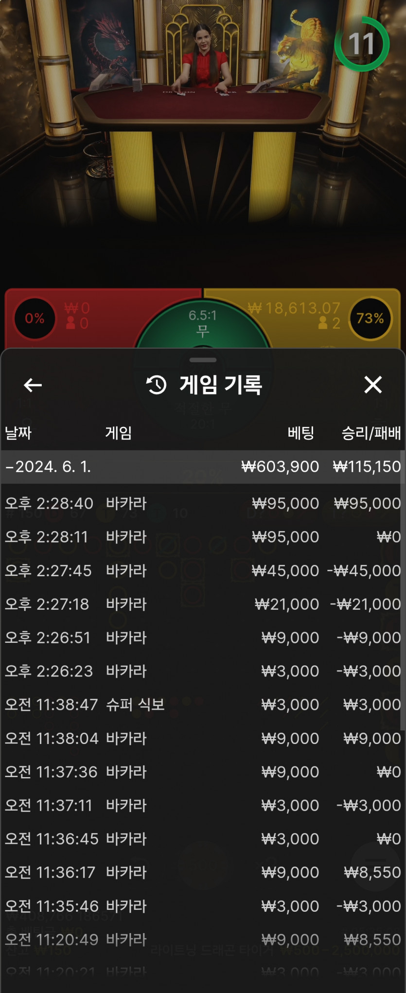 Fm후기(0)