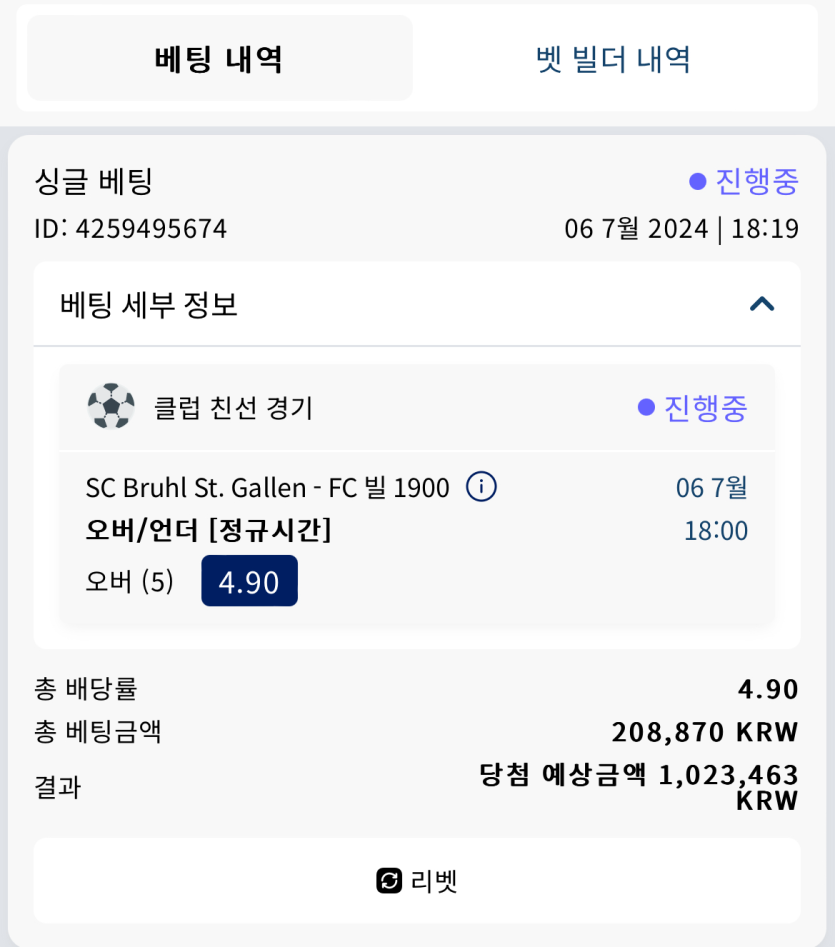 크보벳 후기(0)