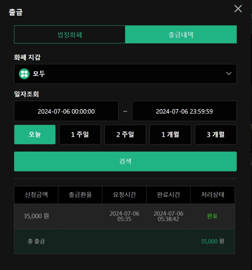 6-유로스타 ^^(1)