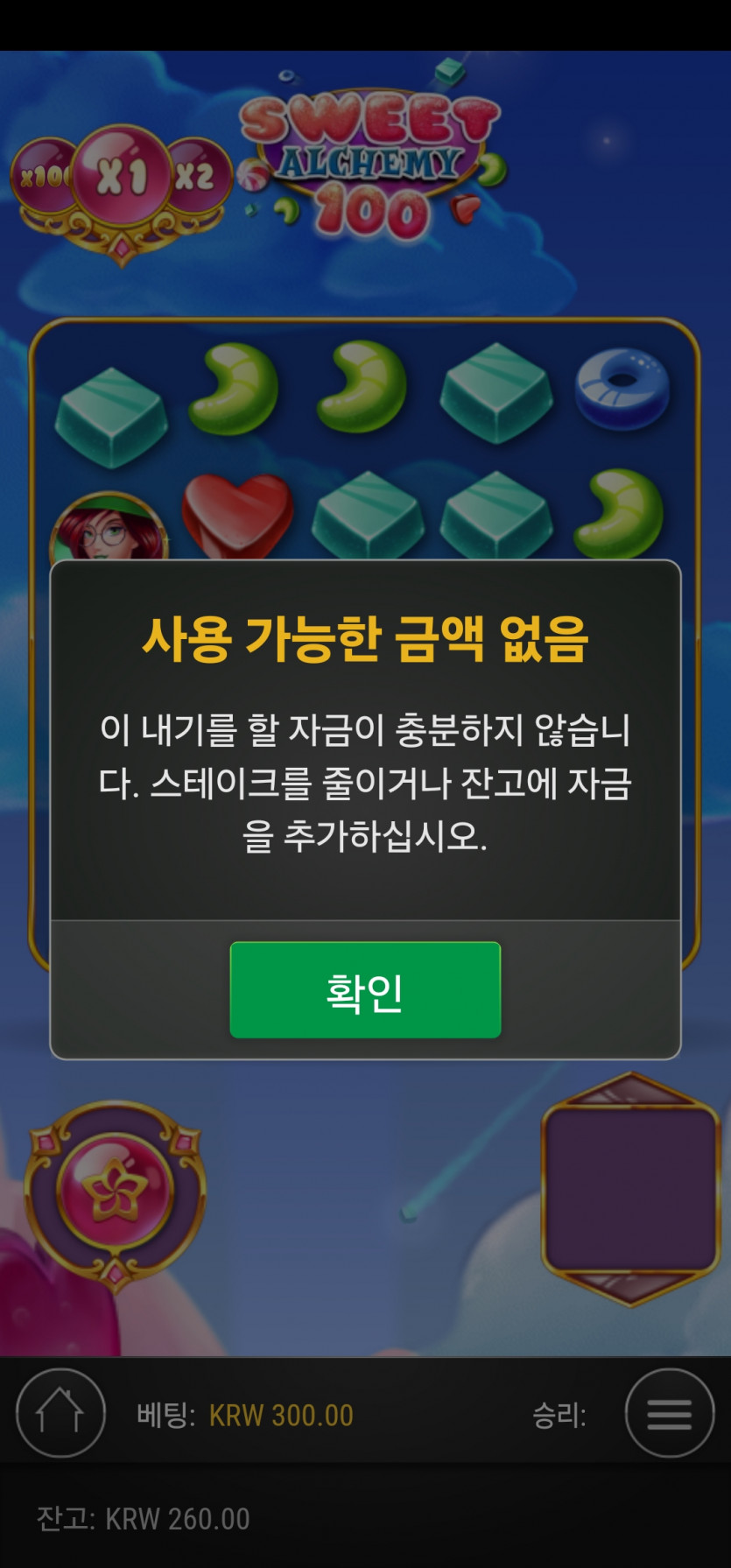 아리아 슬롯후기(0)