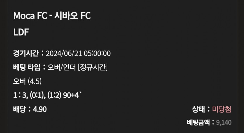 케이카 후기(1)