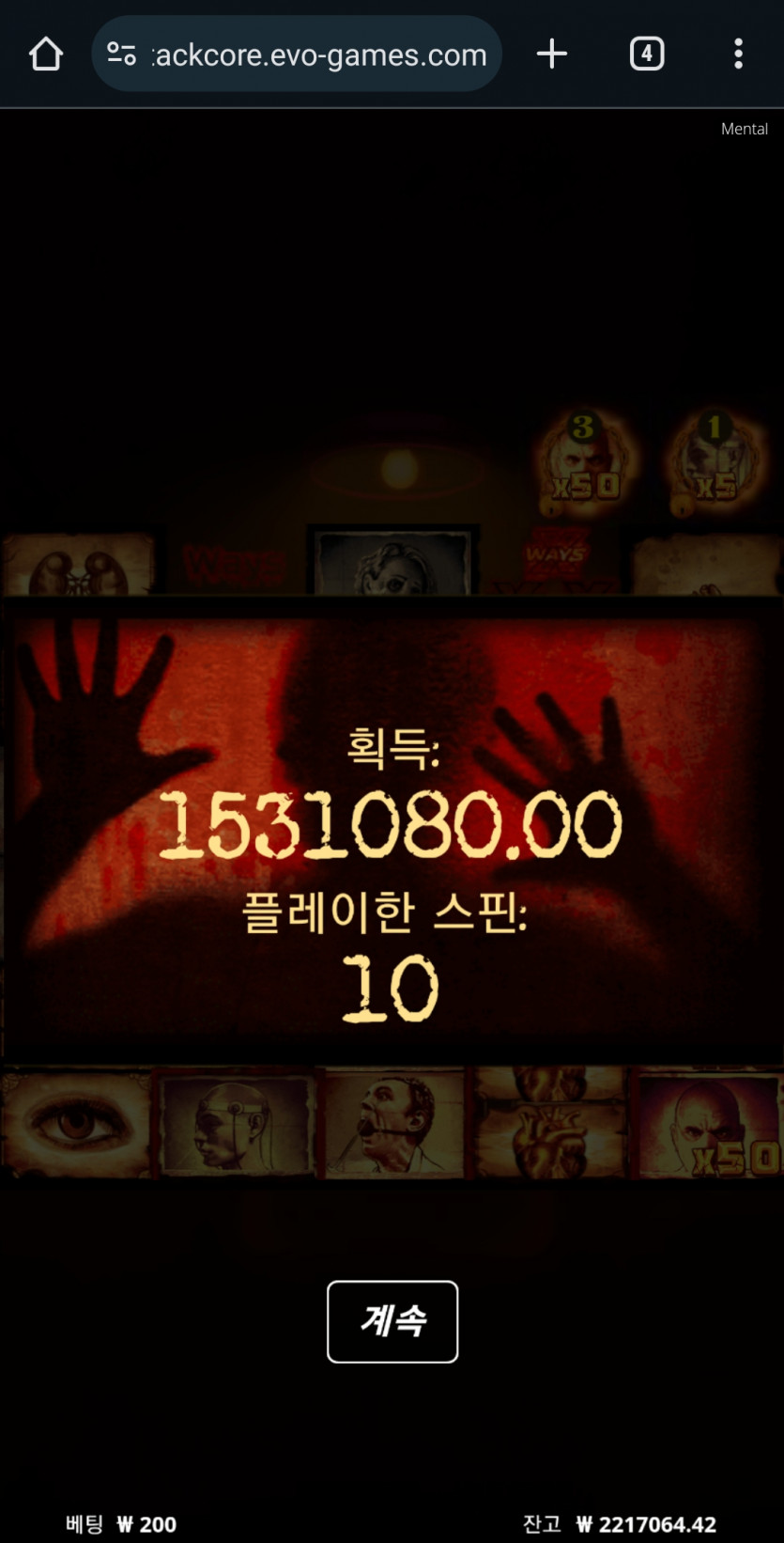 케이카슬롯후기 노리밋 멘탈 150만원(0)