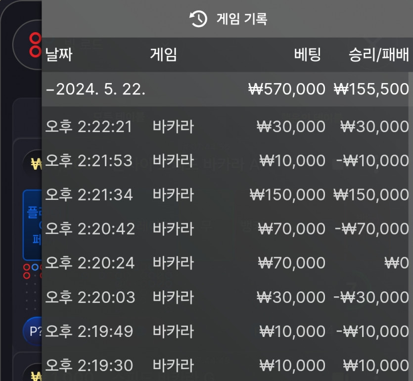 5.22 홈카(0)