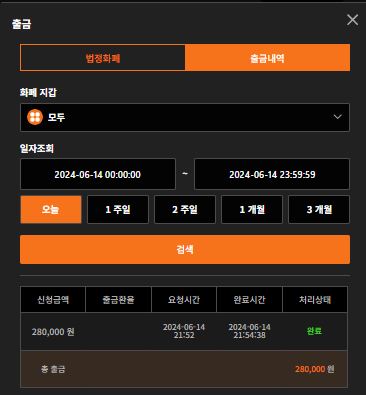 비제휴 후기(1)