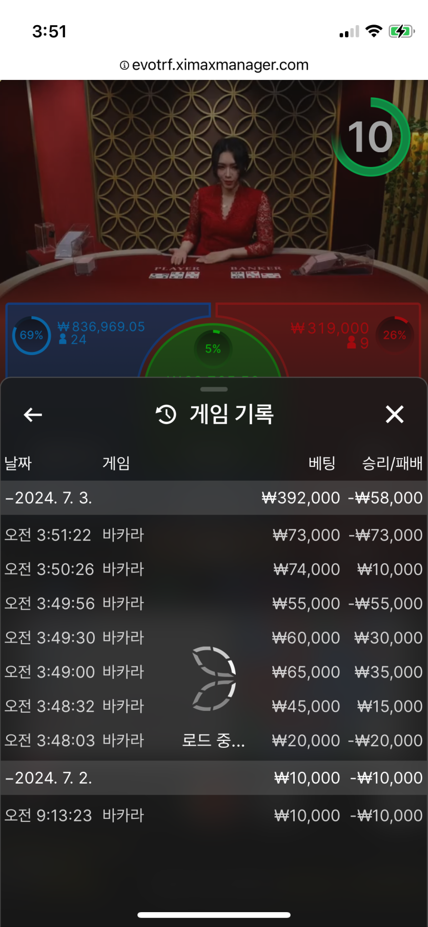 fm카지노 후기(0)