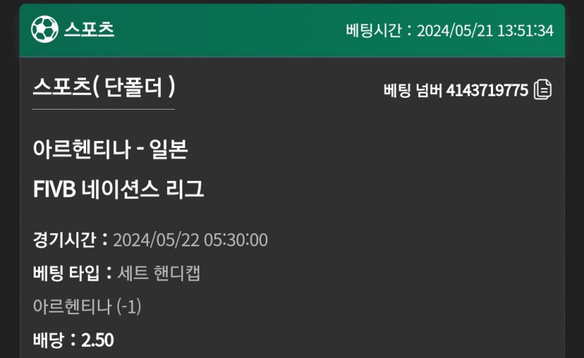 유로스타 후기(0)