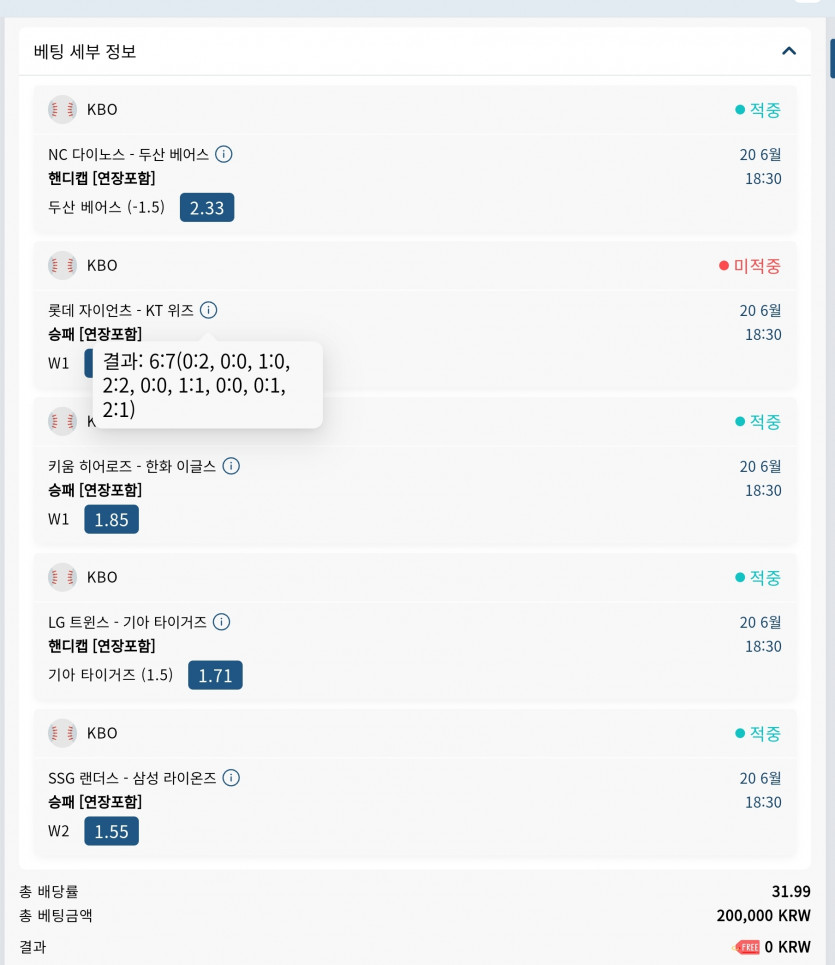 벳16 크보(0)