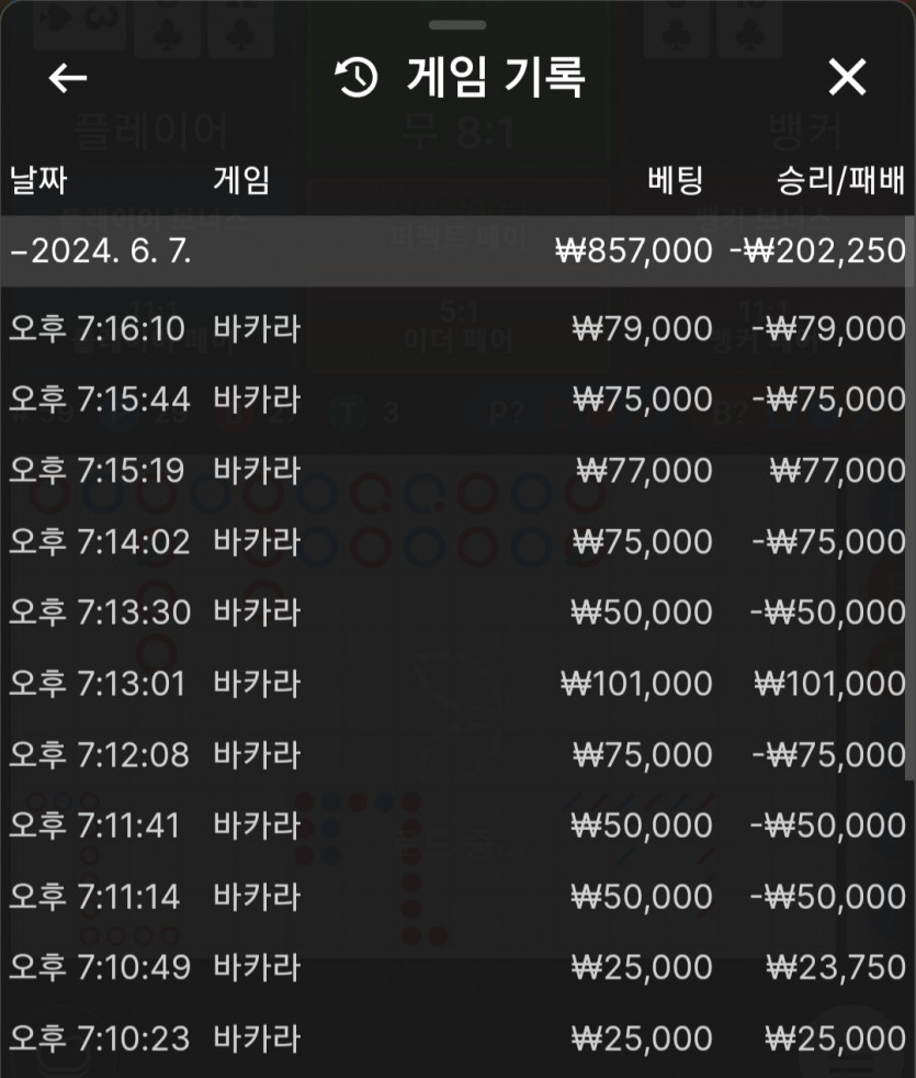 유로돌발후기(0)