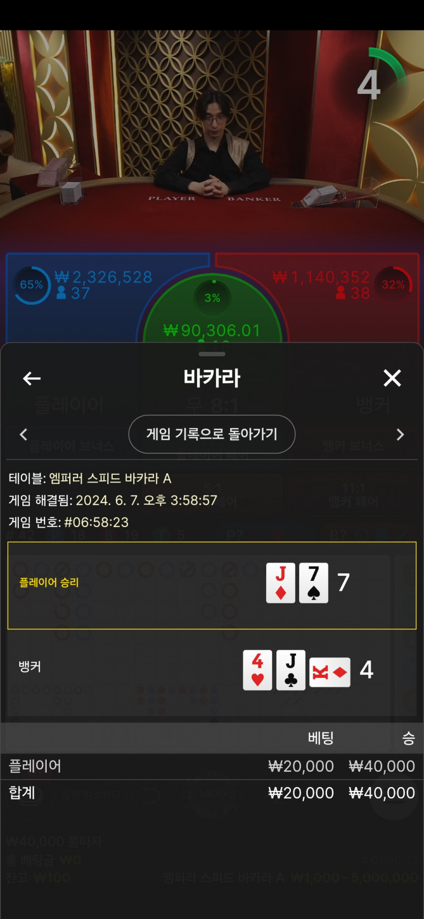 FM카지노 후기(0)