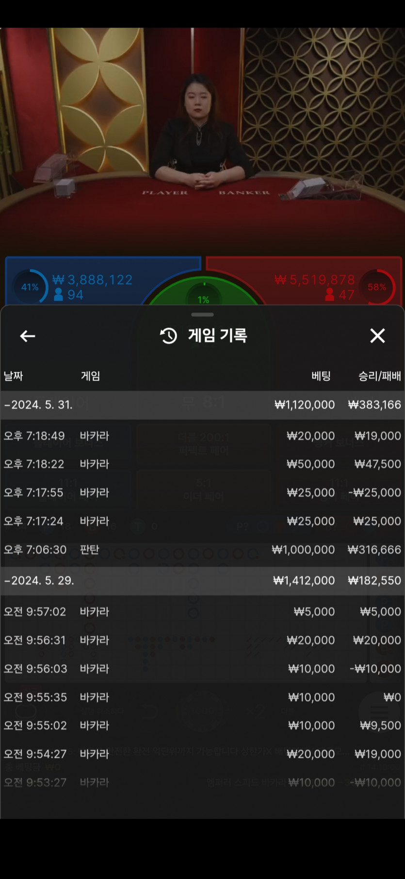 5.31케카 후기(0)