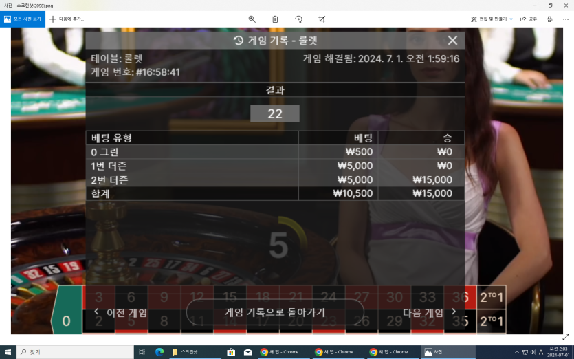 비제휴 루징(0)