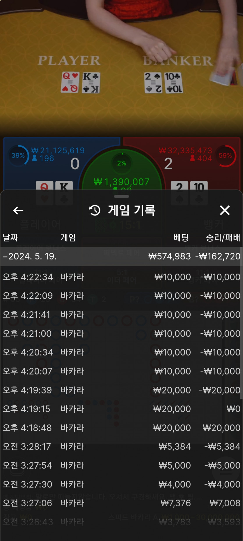 케이카 후기(0)