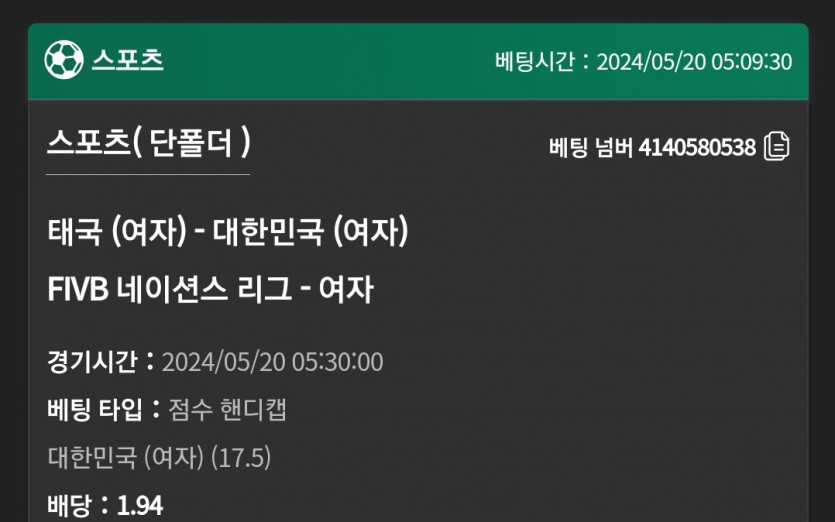 유로스타 후기(0)