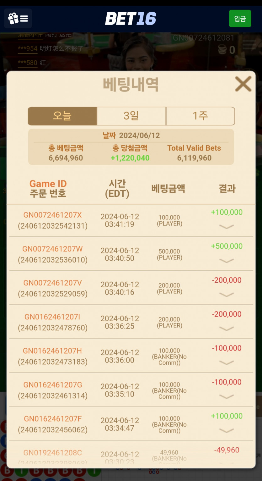 뱃16후기(0)